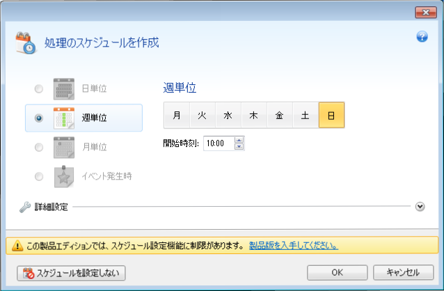 f:id:treedown:20150902124546p:plain f:id:treedown:20150902124546p:plain