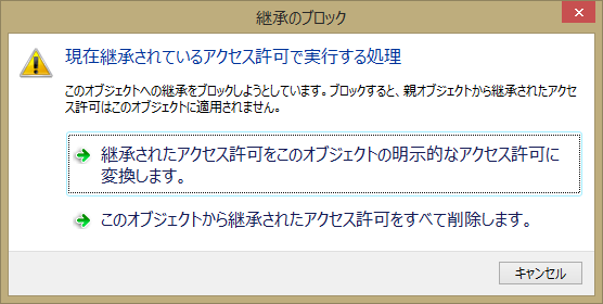 f:id:treedown:20151009005752p:plain f:id:treedown:20151009005752p:plain