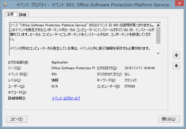 f:id:treedown:20151112101541p:plain