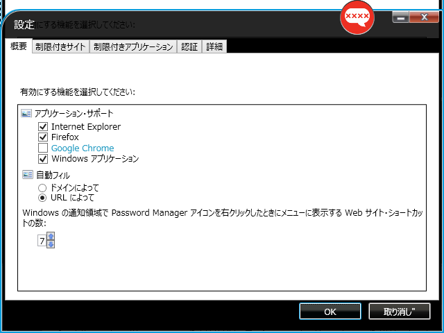 f:id:treedown:20151223153506p:plain f:id:treedown:20151223153506p:plain