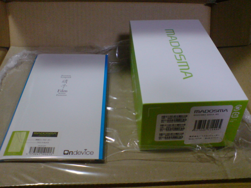 f:id:treedown:20151227181509j:plain