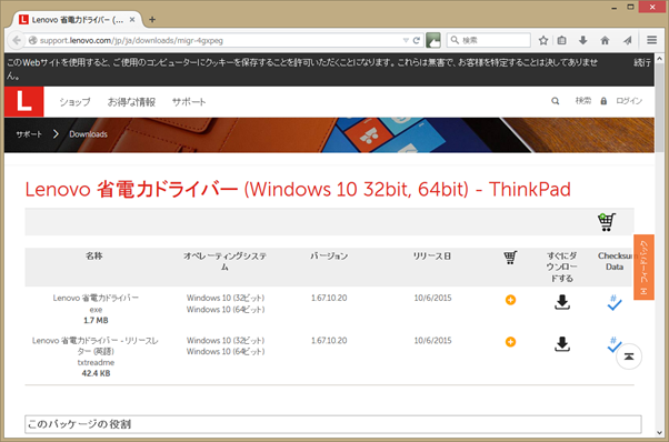 f:id:treedown:20151230012623p:plain f:id:treedown:20151230012623p:plain
