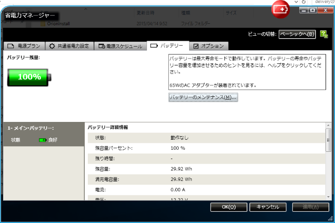 f:id:treedown:20151230013637p:plain f:id:treedown:20151230013637p:plain