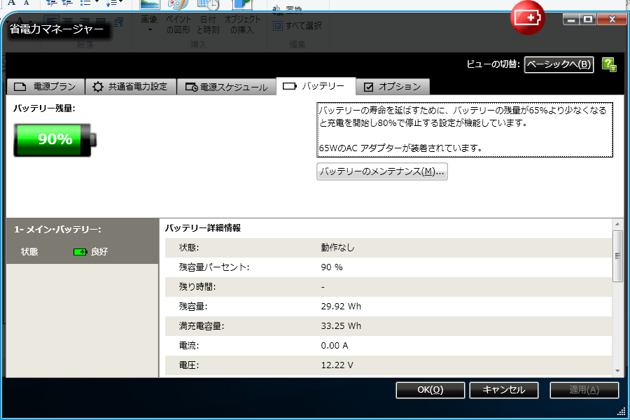 f:id:treedown:20151230013810p:plain f:id:treedown:20151230013810p:plain