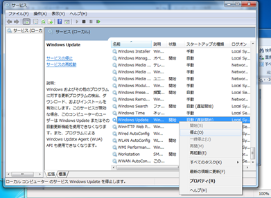 800706be 800706be
