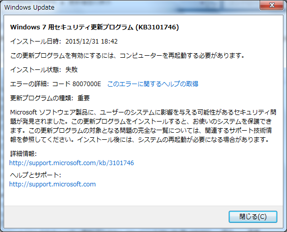800706be 800706be