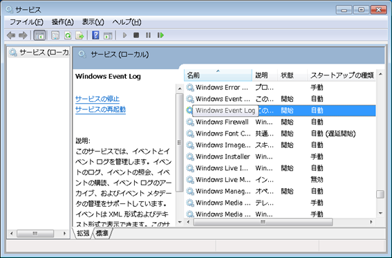 f:id:treedown:20160111000039p:plain