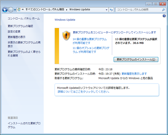 f:id:treedown:20160111000234p:plain