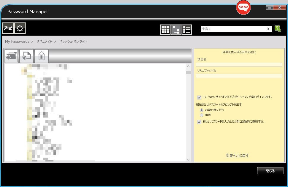 f:id:treedown:20160328181907p:plain