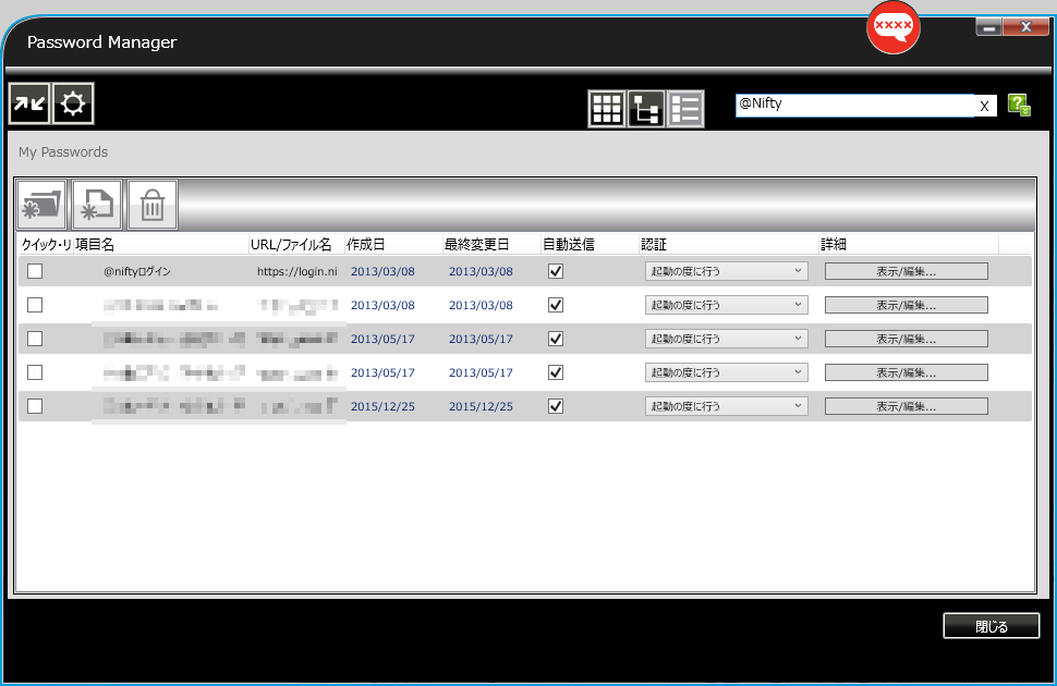 f:id:treedown:20160328182024p:plain