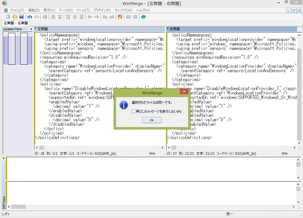 f:id:treedown:20160401094501p:plain