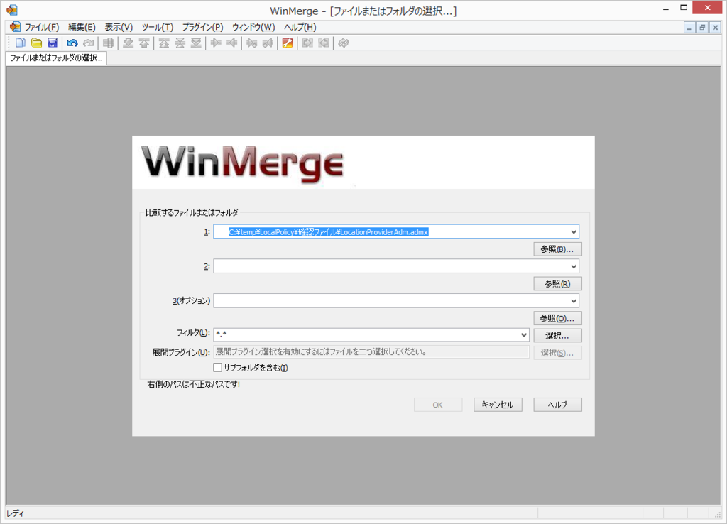 f:id:treedown:20160401094714p:plain