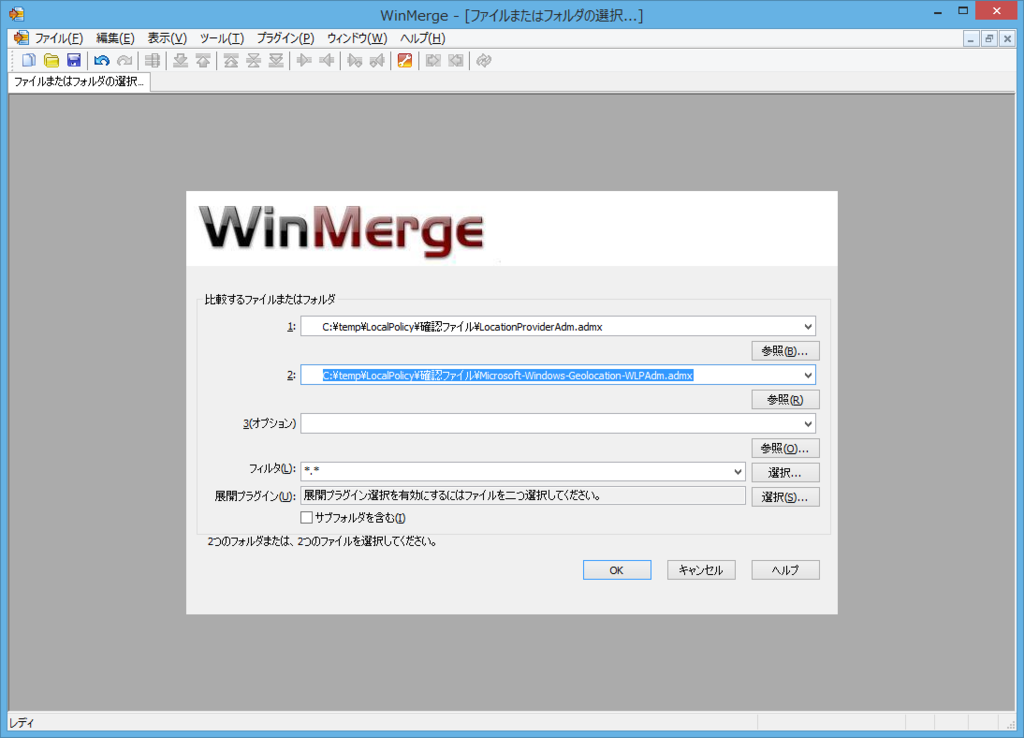 f:id:treedown:20160401094728p:plain
