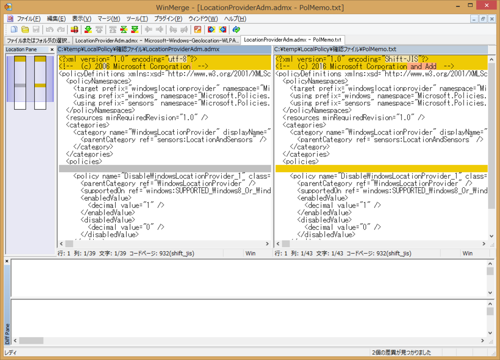 f:id:treedown:20160401094749p:plain