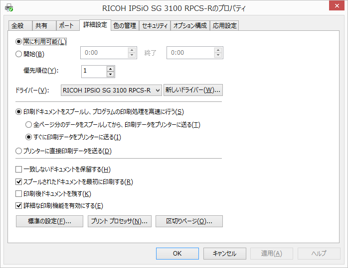 f:id:treedown:20160408002206p:plain