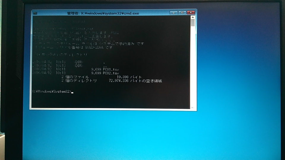 f:id:treedown:20160412102002j:plain f:id:treedown:20160412102002j:plain