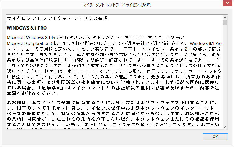 f:id:treedown:20160419105716p:plain