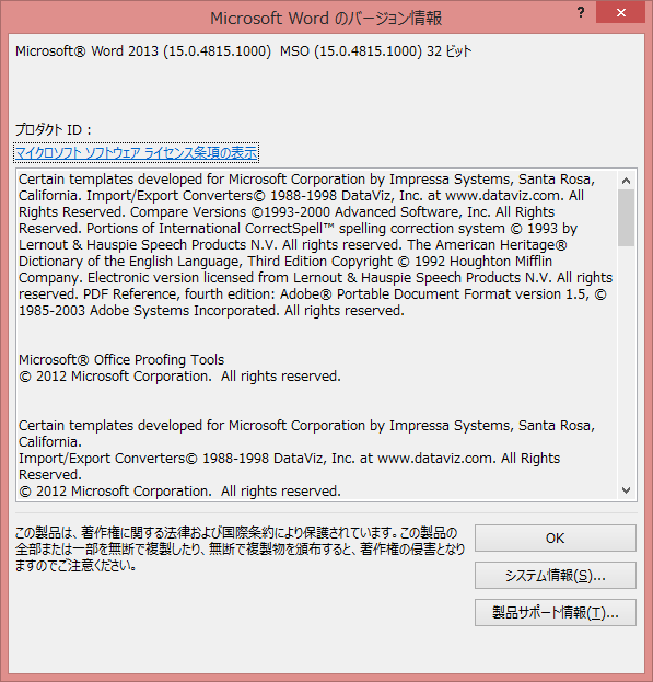 f:id:treedown:20160419105813p:plain