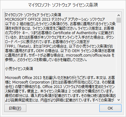 f:id:treedown:20160419105828p:plain