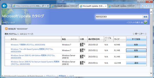 f:id:treedown:20160523151454p:plain