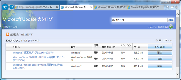 f:id:treedown:20160523151615p:plain