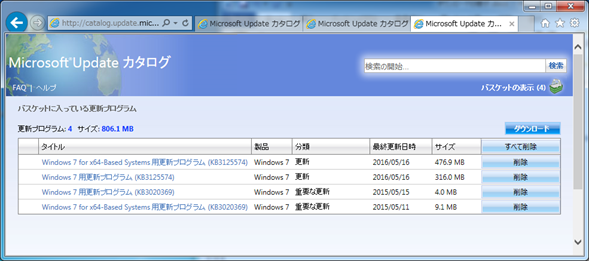 f:id:treedown:20160523151646p:plain