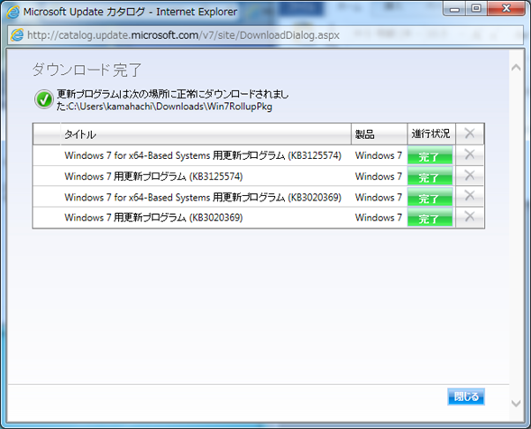f:id:treedown:20160523151743p:plain