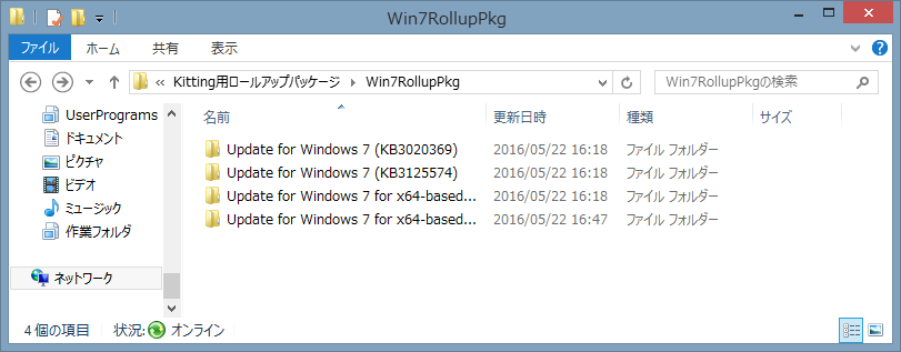 f:id:treedown:20160523151757p:plain