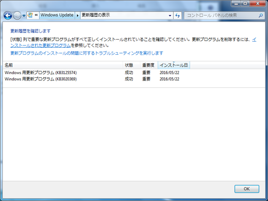 f:id:treedown:20160523152419p:plain f:id:treedown:20160523152419p:plain