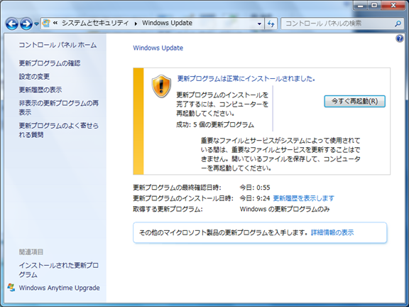 f:id:treedown:20160523152555p:plain f:id:treedown:20160523152555p:plain