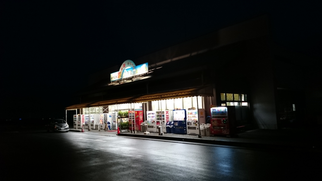 f:id:tremolopicking:20151118223633j:plain f:id:tremolopicking:20151118223633j:plain