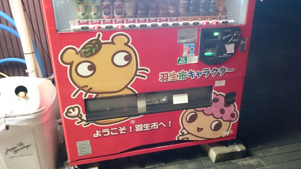 f:id:tremolopicking:20151118223729j:plain f:id:tremolopicking:20151118223729j:plain