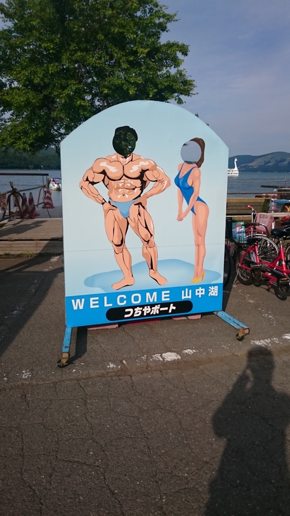 f:id:tremolopicking:20160612150246j:plain