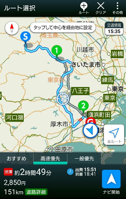 f:id:tremolopicking:20160723155339j:image f:id:tremolopicking:20160723155339j:image