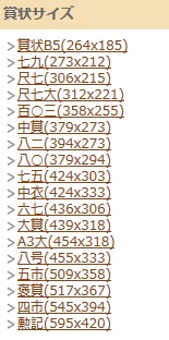 f:id:trerstore:20140415154248j:image