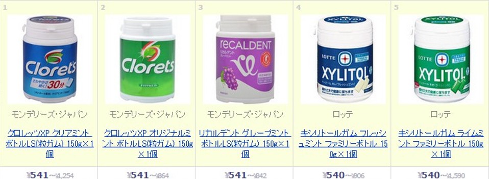 f:id:trerstore:20150727200119j:plain f:id:trerstore:20150727200119j:plain