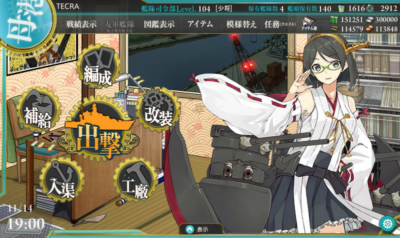 f:id:triobog:20141114231526j:plain