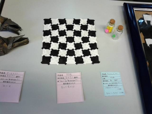 f:id:triobog:20141123225249j:plain