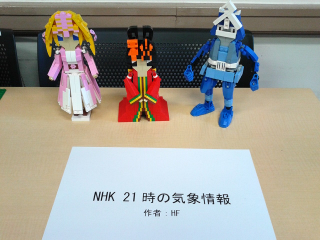 f:id:triobog:20141123225408j:plain