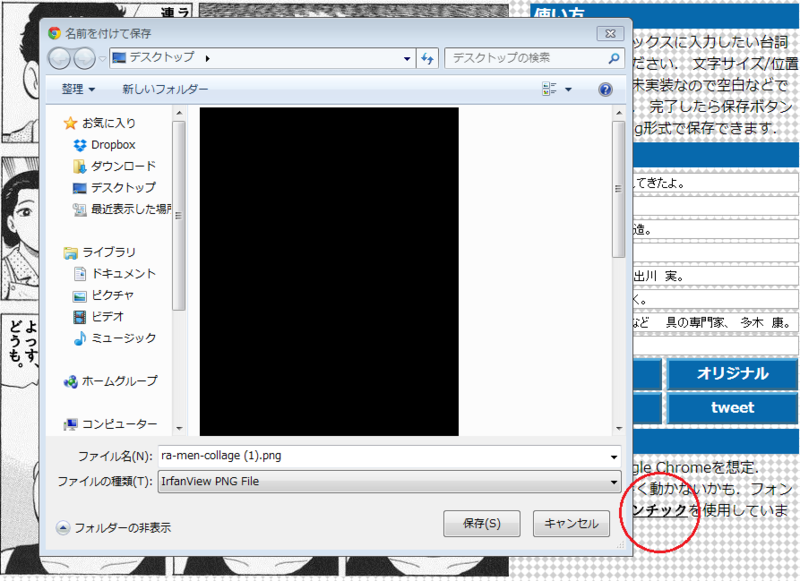 f:id:triplog:20140518175209p:plain f:id:triplog:20140518175209p:plain