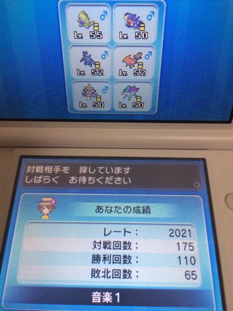f:id:trivium_poke:20140902230028j:plain f:id:trivium_poke:20140902230028j:plain