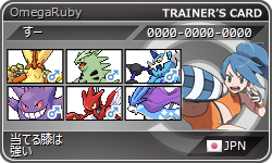 f:id:trivium_poke:20150317210647j:plain f:id:trivium_poke:20150317210647j:plain