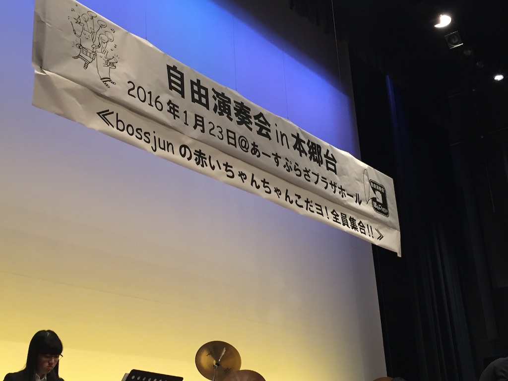 f:id:trombone-xeno:20160123164705j:image f:id:trombone-xeno:20160123164705j:image