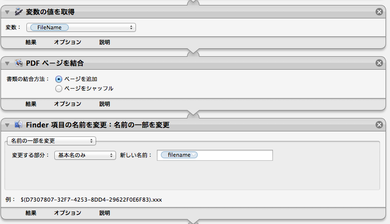 f:id:tront1982:20151220202743p:plain f:id:tront1982:20151220202743p:plain