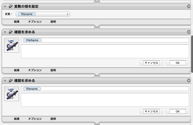 f:id:tront1982:20151220202745p:plain f:id:tront1982:20151220202745p:plain