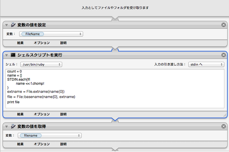 f:id:tront1982:20151220202749p:plain f:id:tront1982:20151220202749p:plain