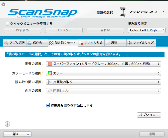 f:id:tront1982:20160116201409p:plain f:id:tront1982:20160116201409p:plain