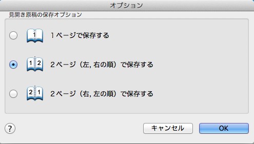 f:id:tront1982:20160116201425p:plain f:id:tront1982:20160116201425p:plain