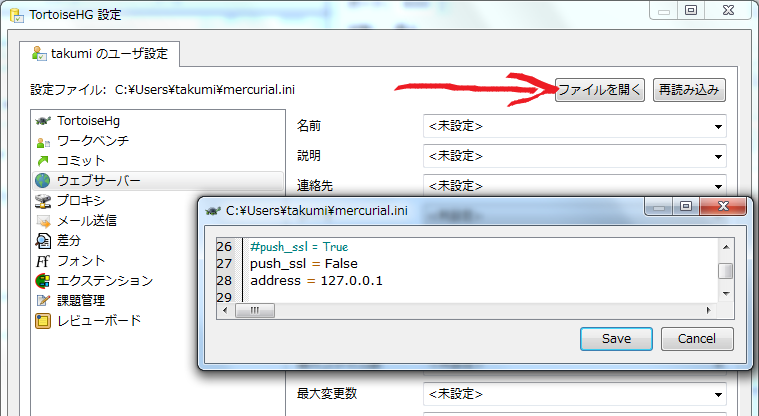 f:id:troter:20120616183551p:image