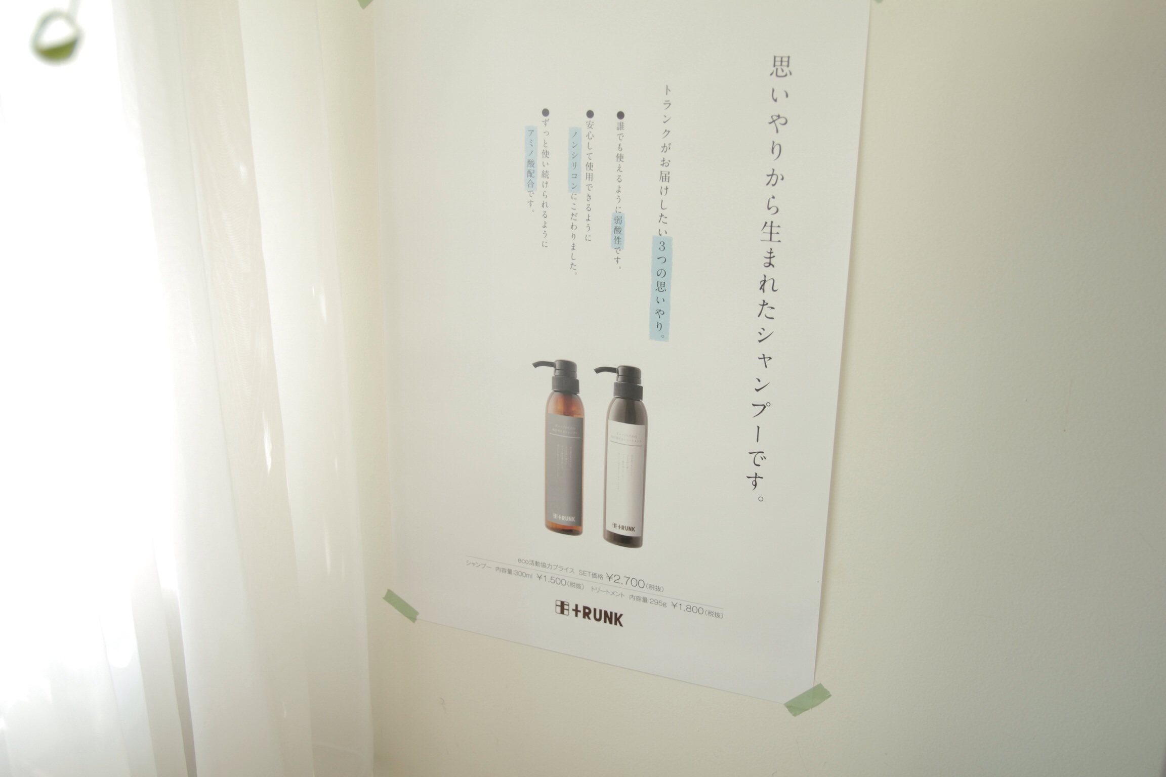 f:id:trunk1109:20140827200148j:plain f:id:trunk1109:20140827200148j:plain